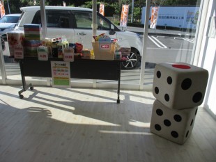 %e3%82%b5%e3%82%a4%e3%82%b3%e3%83%ad-2