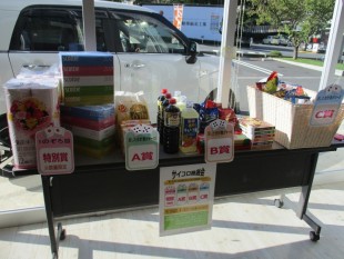 %e3%82%b5%e3%82%a4%e3%82%b3%e3%83%ad