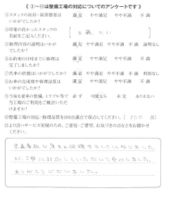 沼津市　M･T様